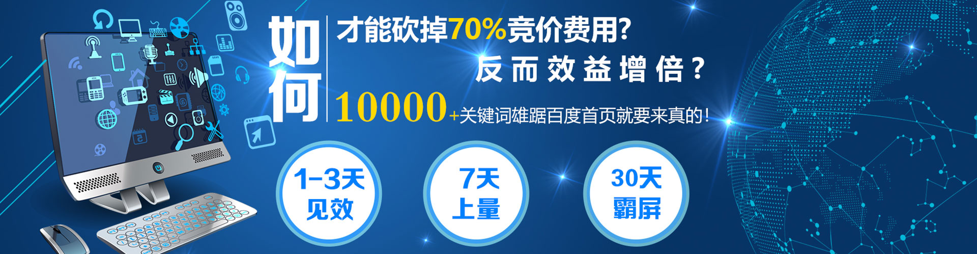 房县信息流投放